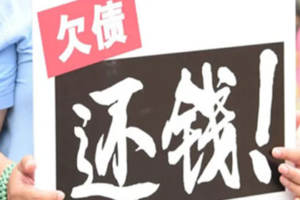 浔阳追账公司:民间借贷需谨记的要点有哪些