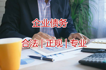 浔阳要账公司：成功为家具设计师陈先生讨回50万设计费